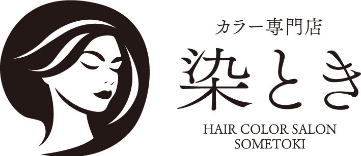 松山市の安い白髪染め専門店 染とき