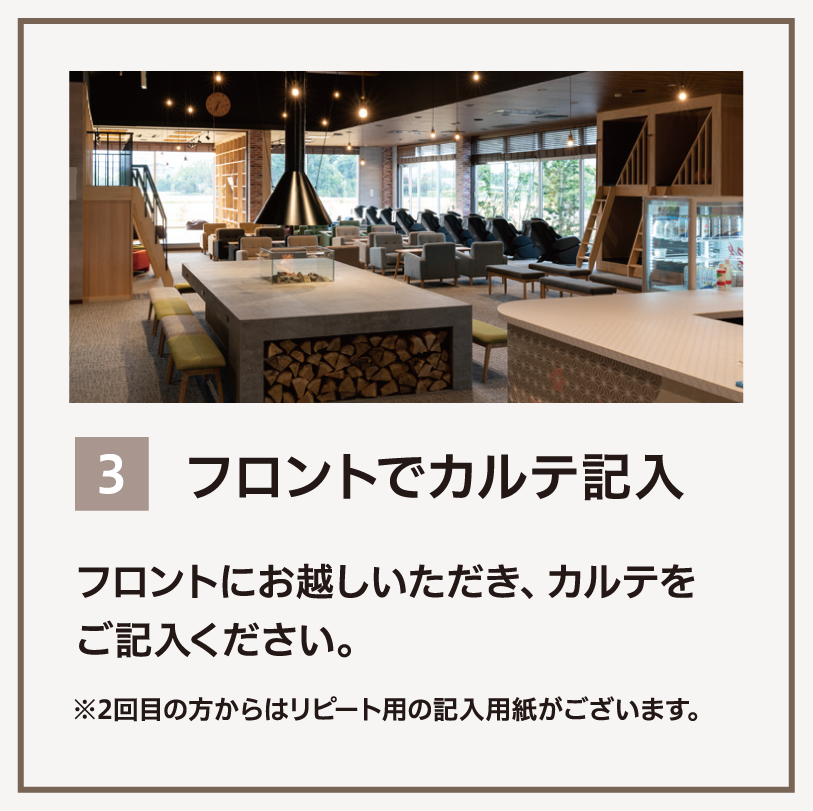 松山市安い白髪染め専門店ご来店