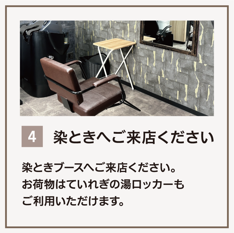 松山市安い白髪染め専門店カラーリング